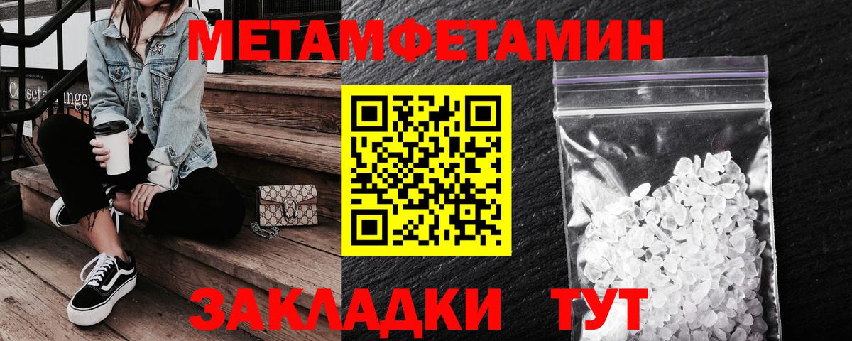 Узловая  АМФЕТАМИН  Вход с VPN  Amphetamine Premium 
