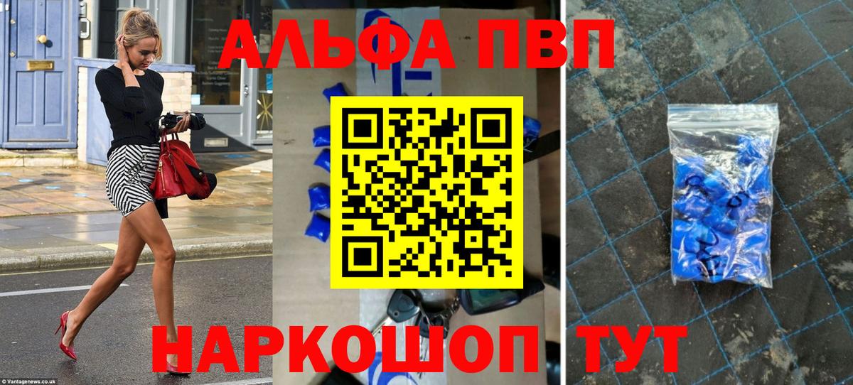 APVP СК Узловая