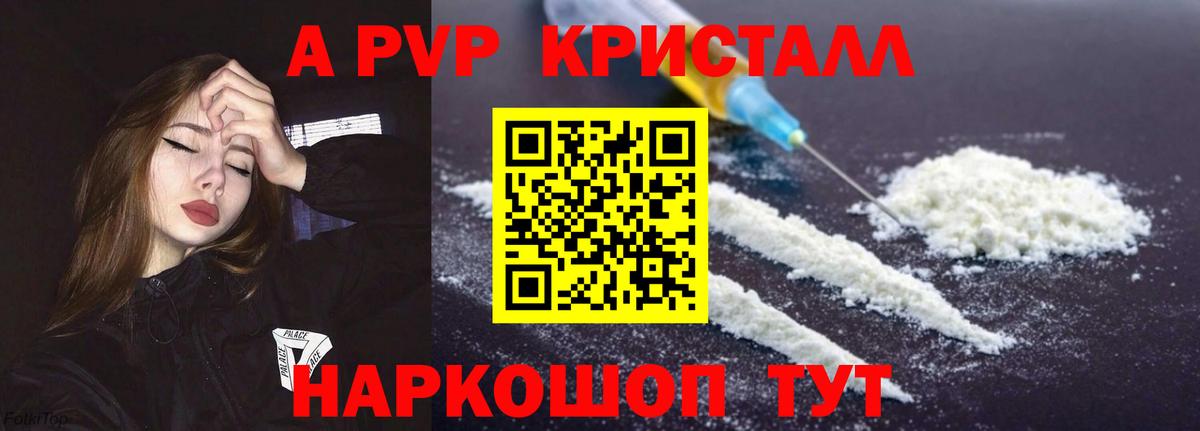 Альфа ПВП СК КРИС  Альфа ПВП СК  Узловая  Вход с VPN  А ПВП Соль 