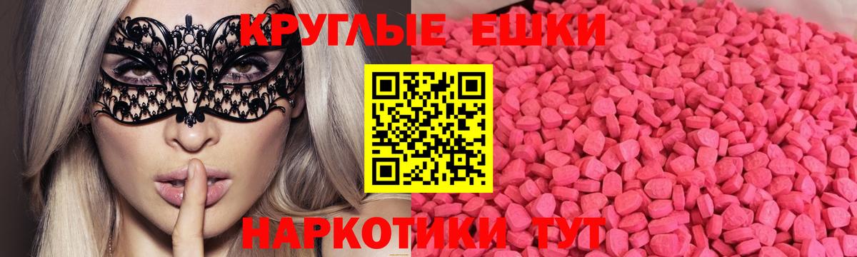 Экстази Philipp Plein Узловая