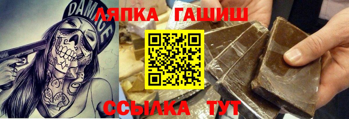 Гашиш индика сатива Узловая