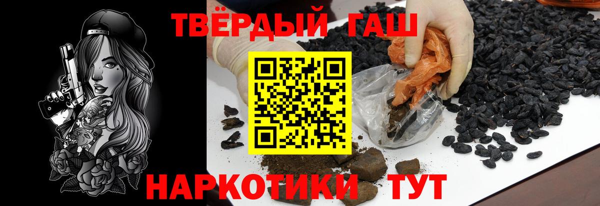 ГАШИШ  Гашиш гашик  Вход с VPN  ГАШИШ гарик  Узловая 
