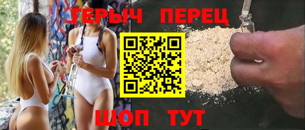 Узловая  Героин афганец  Героин  Вход с VPN 