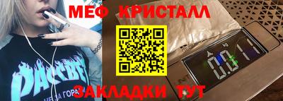 дмт Гай
