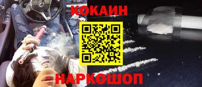 молекула духа Гагарин