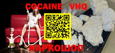 mdpv Наро-Фоминск