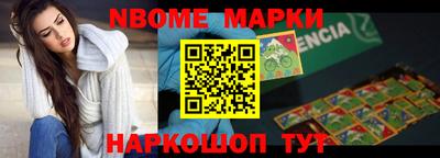 молекула духа Гагарин