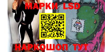 молекула духа Гагарин