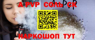 молекула духа Гагарин