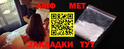 дмт Гай