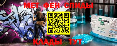 молекула духа Гагарин