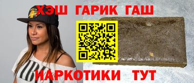 молекула духа Гагарин