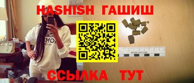 молекула духа Гагарин