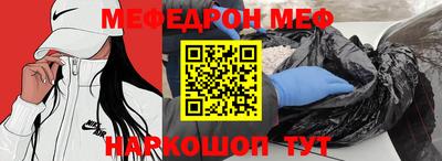молекула духа Гагарин
