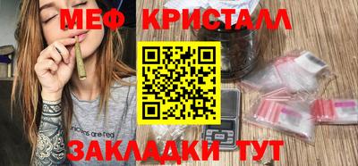 молекула духа Гагарин