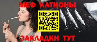 мяу мяу мука Гатчина