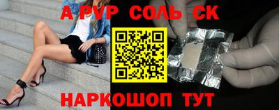 молекула духа Гагарин