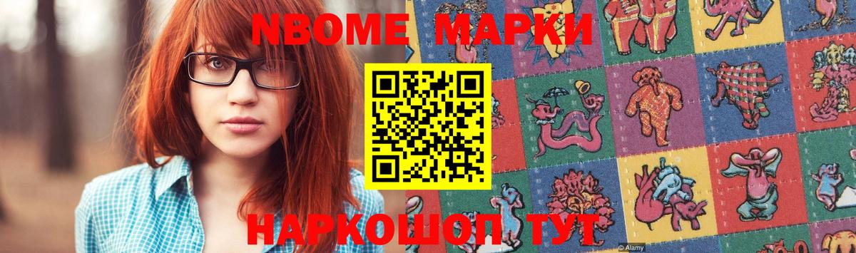 LSD-25 экстази кислота Узловая