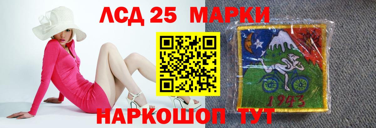 LSD-25 экстази ecstasy  кракен tor  Лсд 25 экстази  Узловая  Вход с VPN  ЛСД экстази ecstasy 