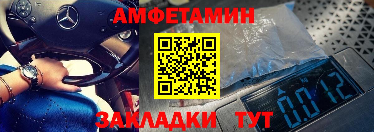 Метамфетамин Methamphetamine  МЕТАМФЕТАМИН  Узловая  Вход с VPN 