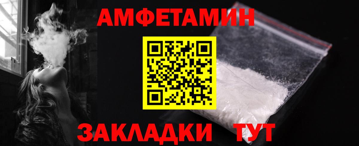 Первитин витя Узловая