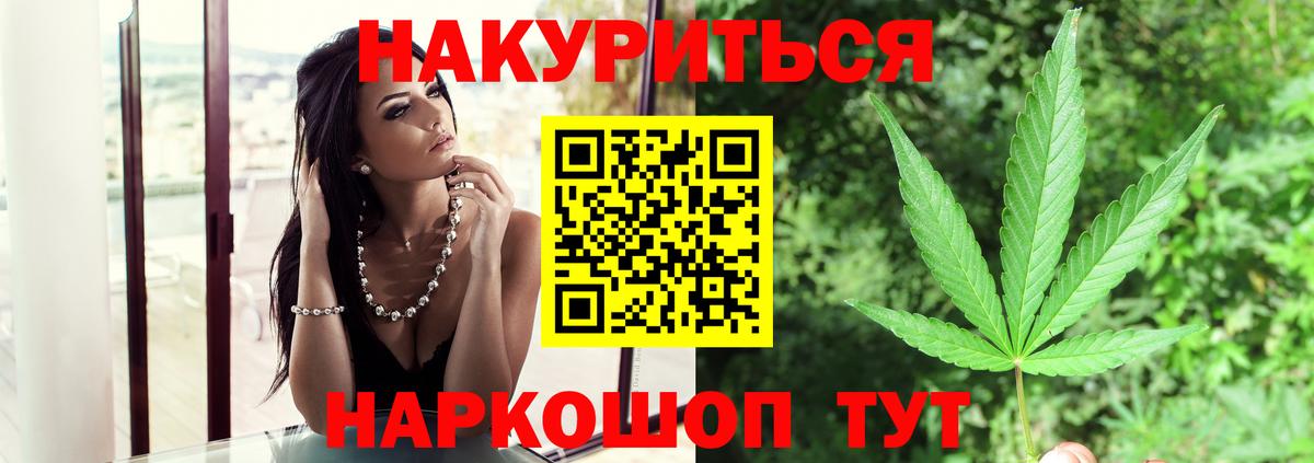 Каннабис White Widow Узловая