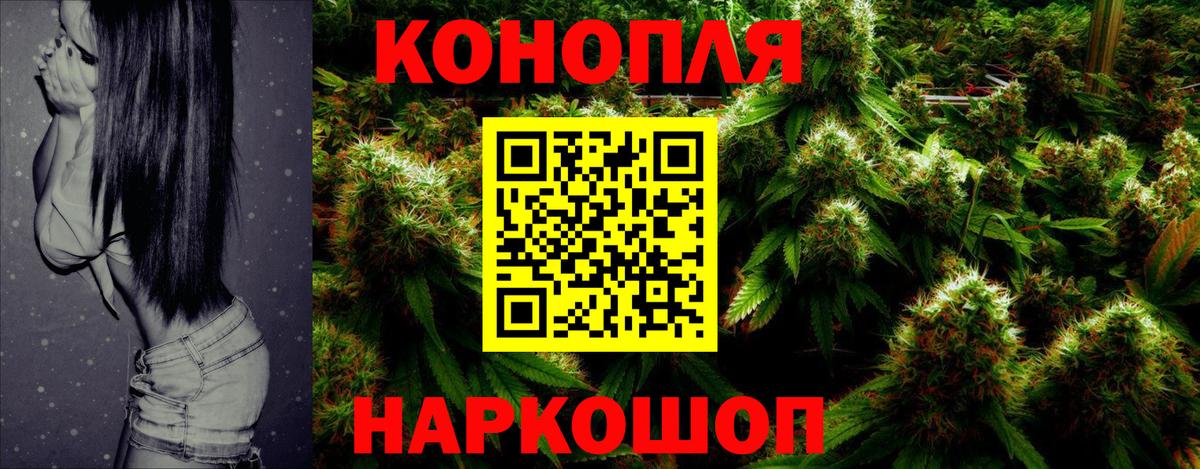 Узловая  Бошки марихуана Amnesia  Конопля планчик  Шишки марихуана Amnesia  Вход с VPN  Канабис Bruce Banner 